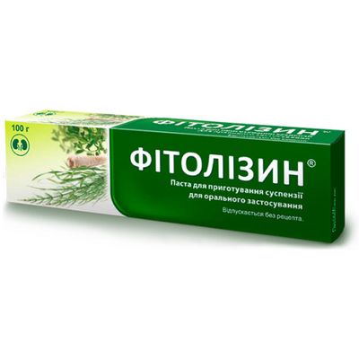 Фитолизин