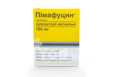 Пимафуцин