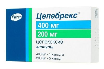 Целебрекс