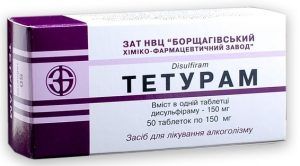 Тетурам