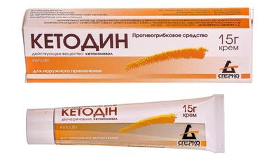 Аналог Микоспора