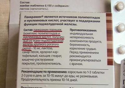 Картинка 4