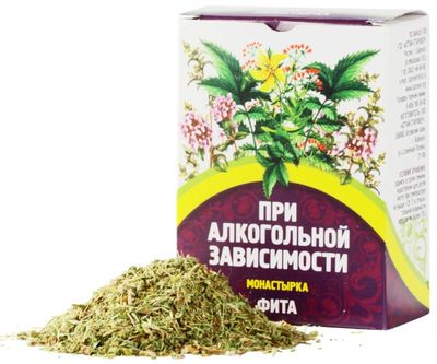 Травяной