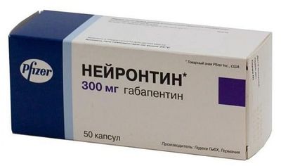 300-mg
