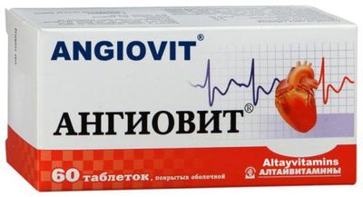Ангиовит