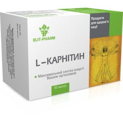 Карнитин