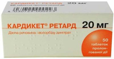 Кардикет