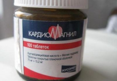 Кардиомагнил