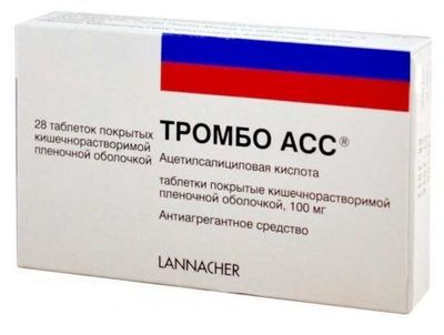 Тромбо Асс