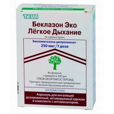 Беклазон
