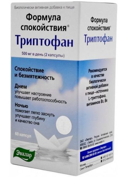 triptofan