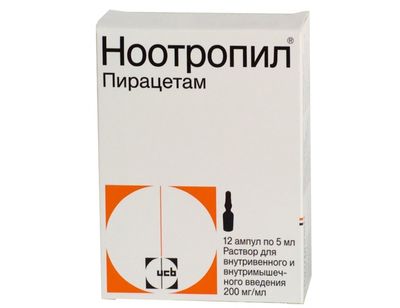 ampuly-nootropila