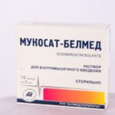 Мукосат ампулы