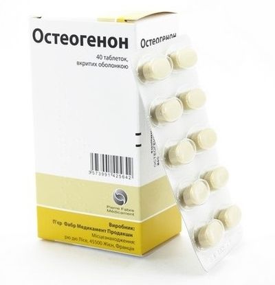 Остеогенон