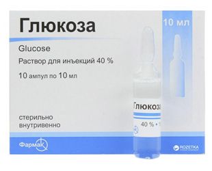 Глюкоза