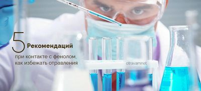 Врач