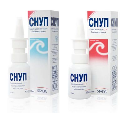 Снуп