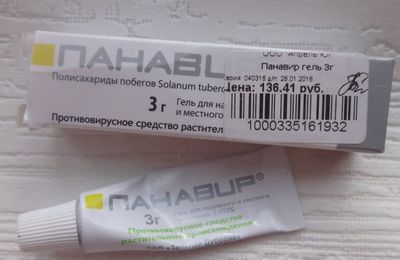 ot-papillom-i-borodavok