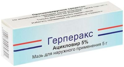 gerperaks