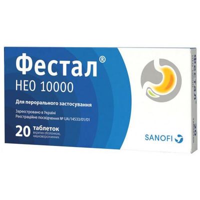 Фестал перапрат