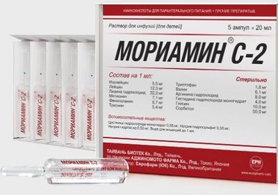 Мориамин