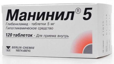 Производные сульфонилмочевины