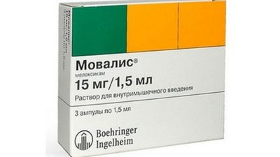 «Мовалис»