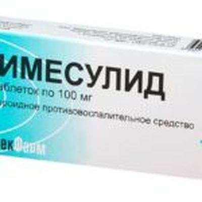 Нимесулид