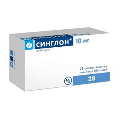 Синглон