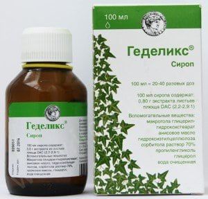 Геделикс