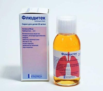 Флюдитек для детей