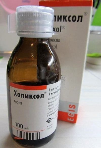 Халиксол