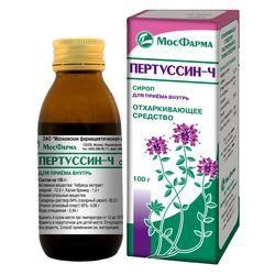 Пертуссин