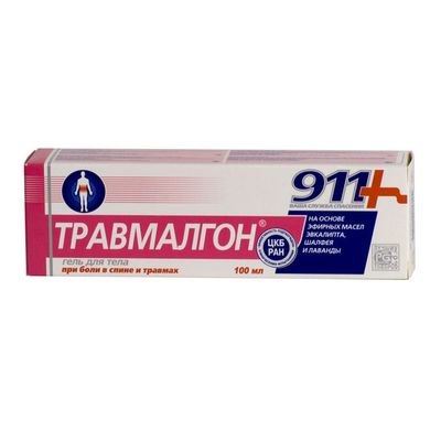 Травмалгон - аналог лекарственного средства