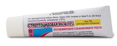 Стрептоцидовая мазь: инструкция по применению, для чего применяется, цена, отзывы, механизм действия