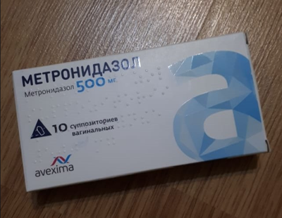 метронидазол 500 мг