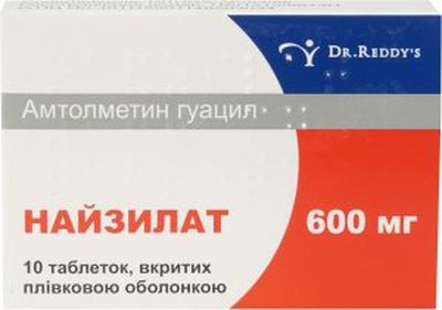 Найзилат