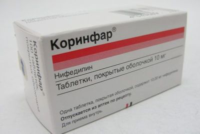 Коринфар