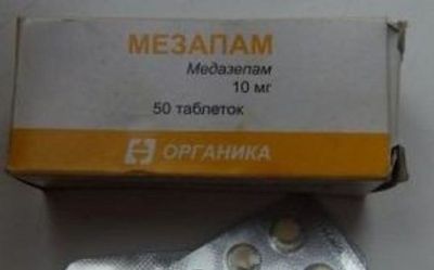 Мезапам