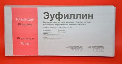 Эуфиллин