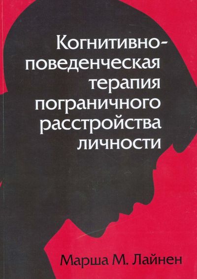kniga