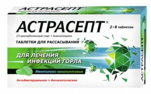 Астрасепт аналог Тонзилгона