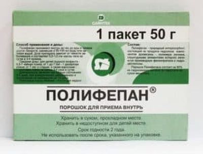 Сорбент Полифепан