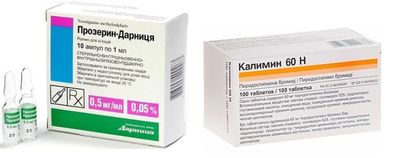 прозерин и калимин