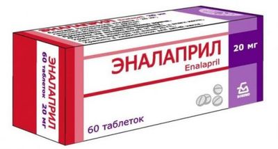 Эналаприл