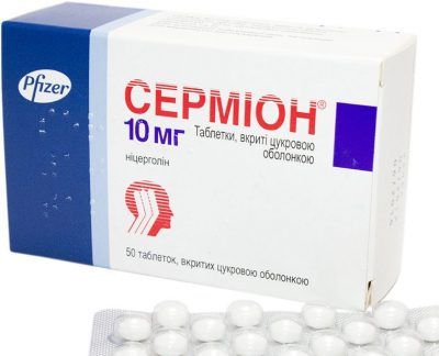 Сермион