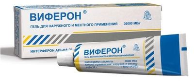 Виферон: свечи, мазь, гель для детей и взрослых, дозировка