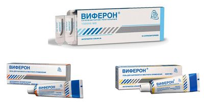 Форы выпуска Виферон
