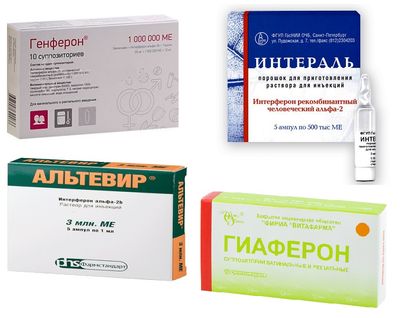 Аналоги Виферона