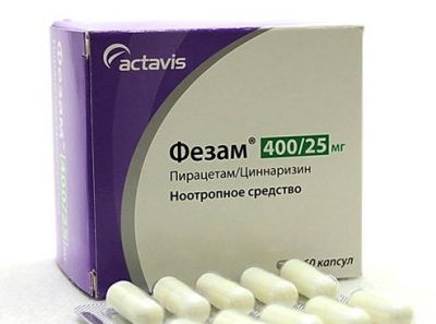 Фезам